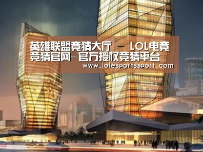 案例展示三