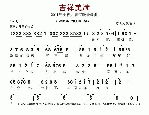 电竞直播_白银有色集团秘鲁首信尾矿综合开发项目正式投产(图1) 电竞直播