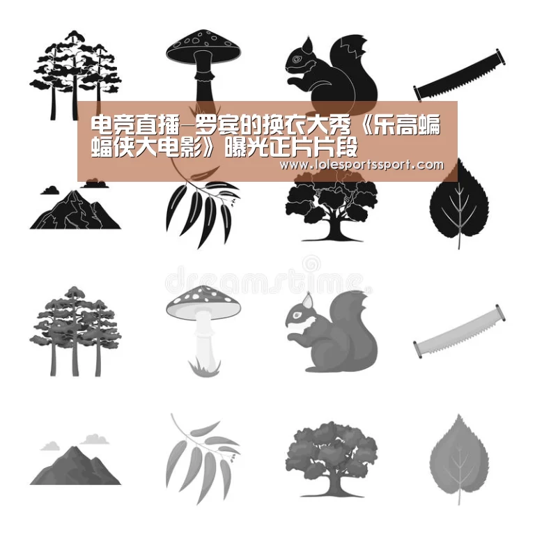 英雄联盟竞猜大厅 - LOL全球总决赛下注官方网站