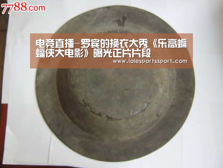 英雄联盟竞猜大厅 - LOL全球总决赛下注官方网站
