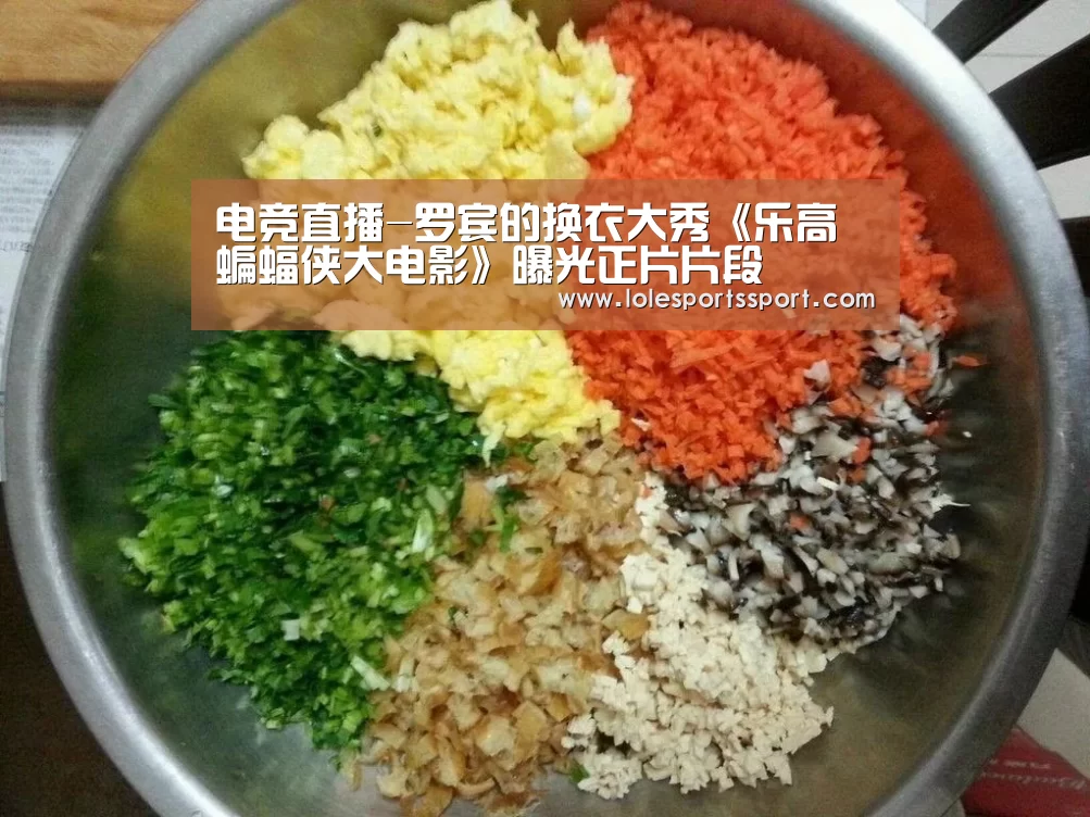 电竞赛事