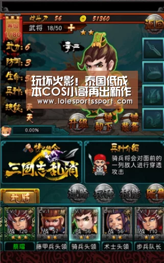 玩坏火影!泰国低成本COS小哥再出新作|英雄联盟竞猜大厅 - LOL全球总决赛下注官方网站(图2) 电竞赛事