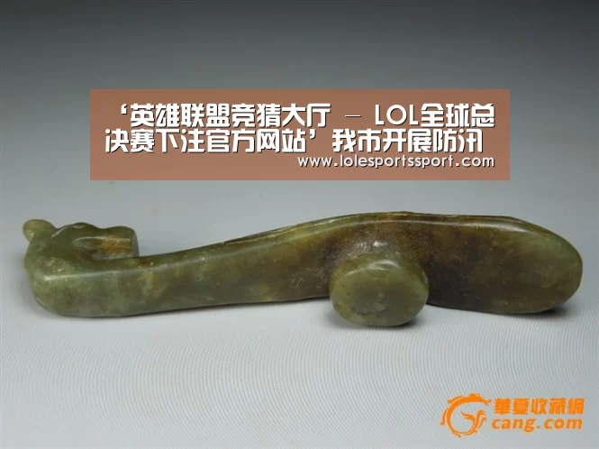 ‘英雄联盟竞猜大厅 - LOL全球总决赛下注官方网站’我市开展防汛工作督查(图3) 电竞直播