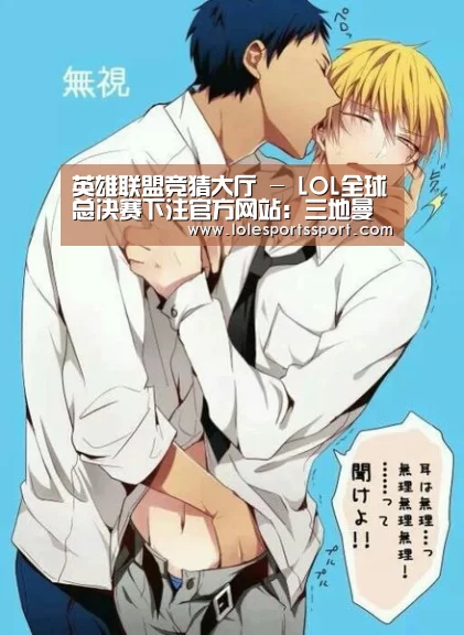 电竞直播