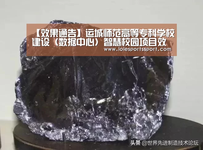 电竞直播